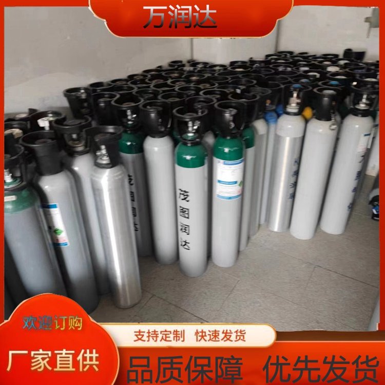 进口标准气体 上 海上海 纯度99.999%杀菌气 送货上门 万润达