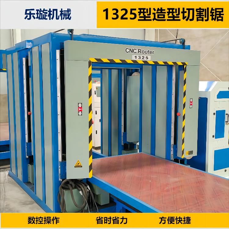 乐璇 硬质挤塑板造型切割锯发泡陶瓷数控切割型锯