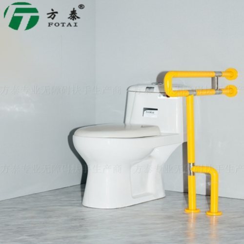 方泰PVC扶手450*700mm 尼龙不锈钢材质 适用卫生间