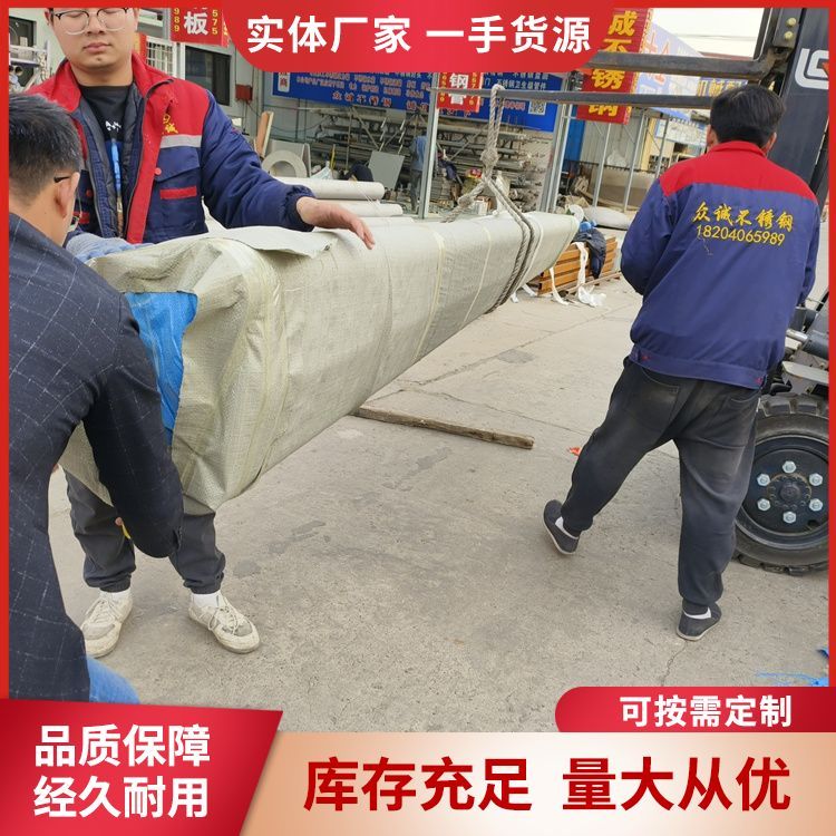 2507904L不锈钢管 连接方式 焊接 大小口径可选 可配送到厂