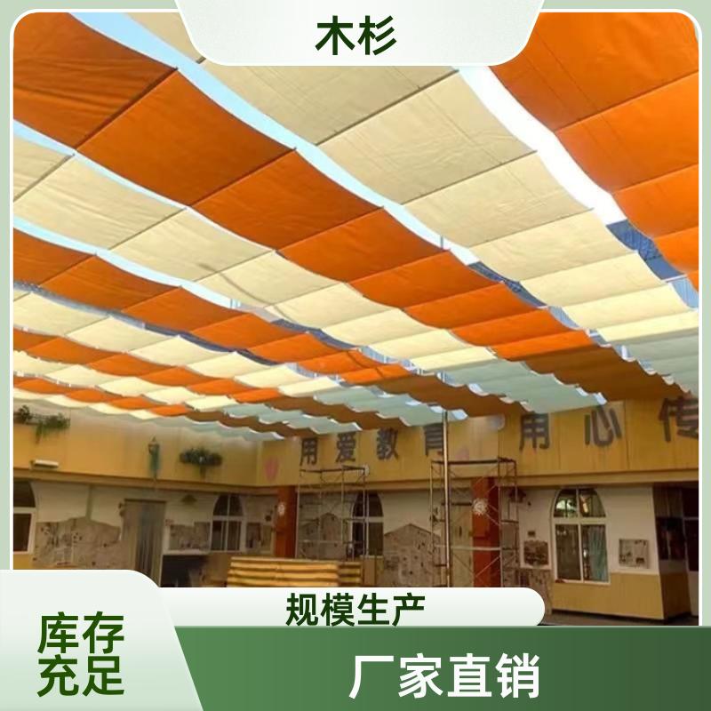 伸缩式遮阳网 幼儿园彩色防晒网泳池景区 隔热降温波浪天幕