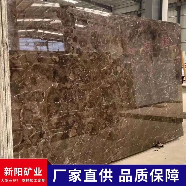 江西深啡网大理石 深啡网大理石 石材工程板