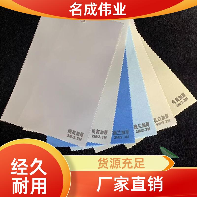 名成伟业 家庭隔热窗帘 手动卷帘 支持非标定制 厂家直供