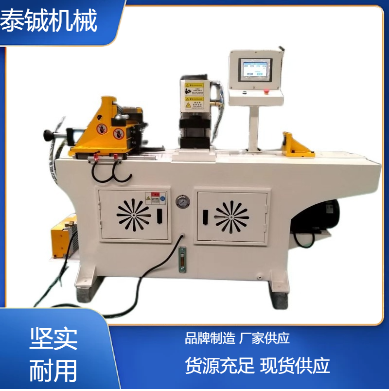 泰铖机械数控40CNC缩管机全新设备 全新可配送 可询价