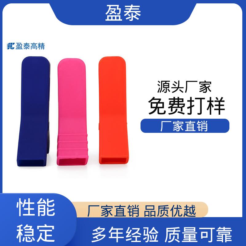 盈泰 智能穿戴 液体硅橡胶件 高透光性 电动牙刷