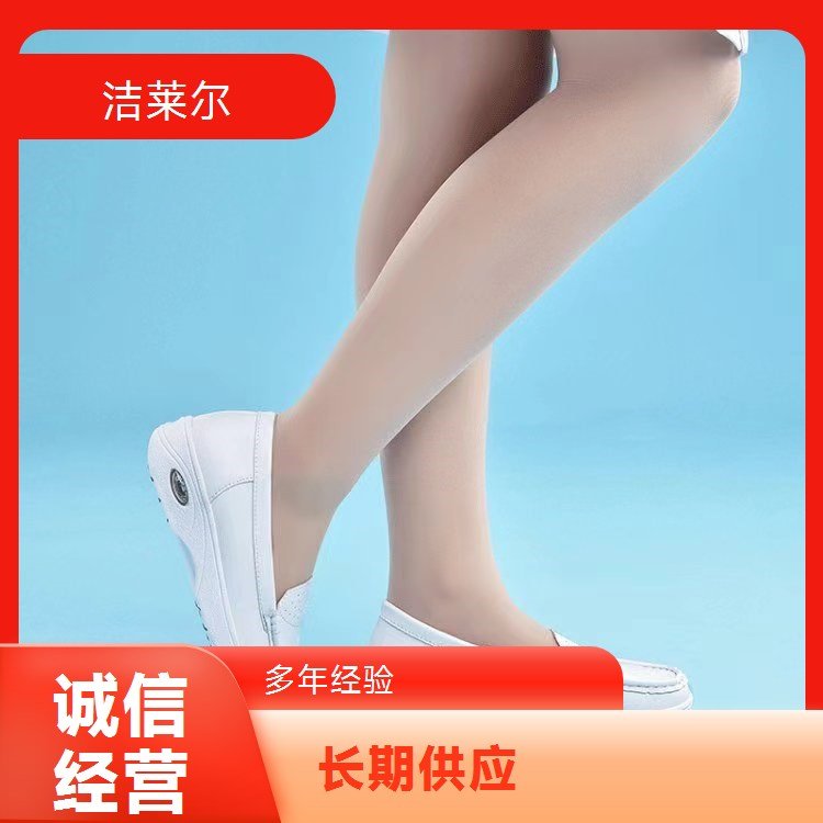 洁莱尔气垫护士鞋女真皮豆豆鞋 软底减震步伐轻盈医护专用