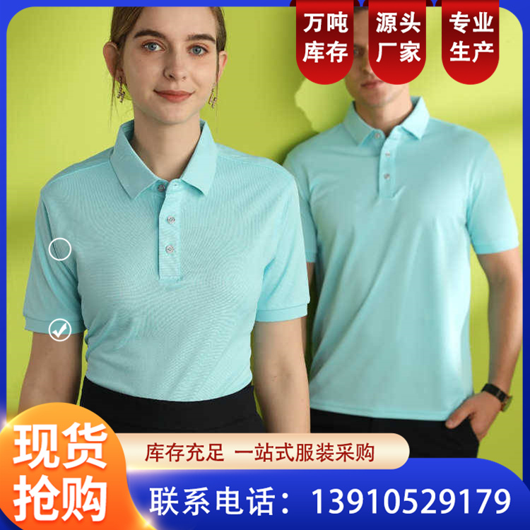 夏季翻领POLO衫 工衣定制 短袖T恤绣印logo 恒伟盛装