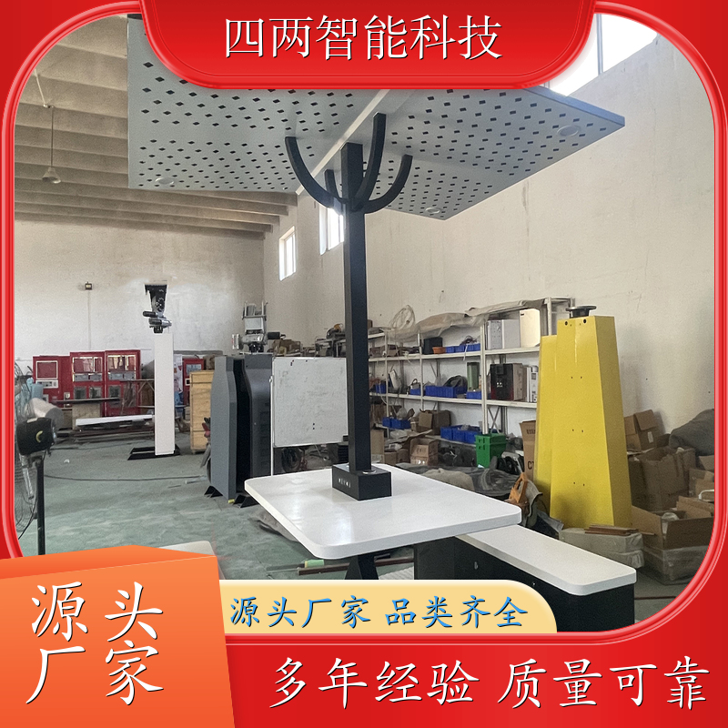 四两科技 双低碳科技研究院 太阳能光伏座椅 恒温加热 无线充电