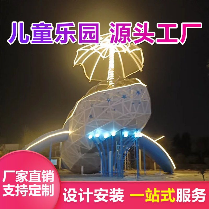 不锈钢滑梯 木制组合滑滑梯 户外游乐设施 非标游乐设备
