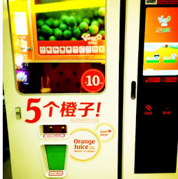 果能鲜榨果汁售货机