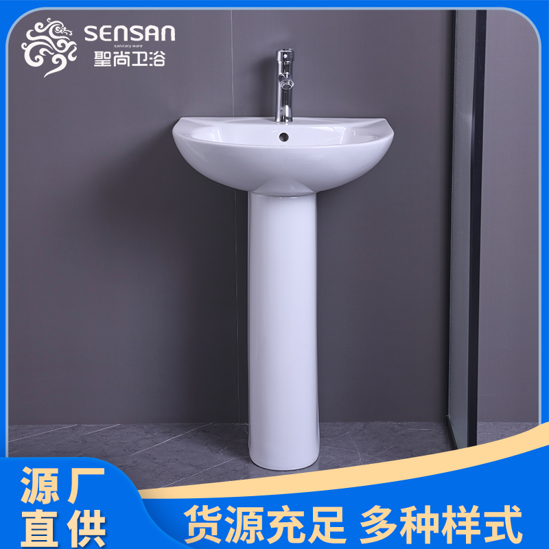 洗脸盆厂家 浴室陶瓷小型 工厂自营 货源充足 聖尚