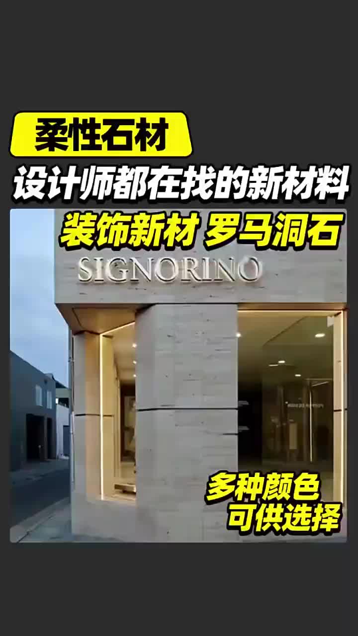 视频