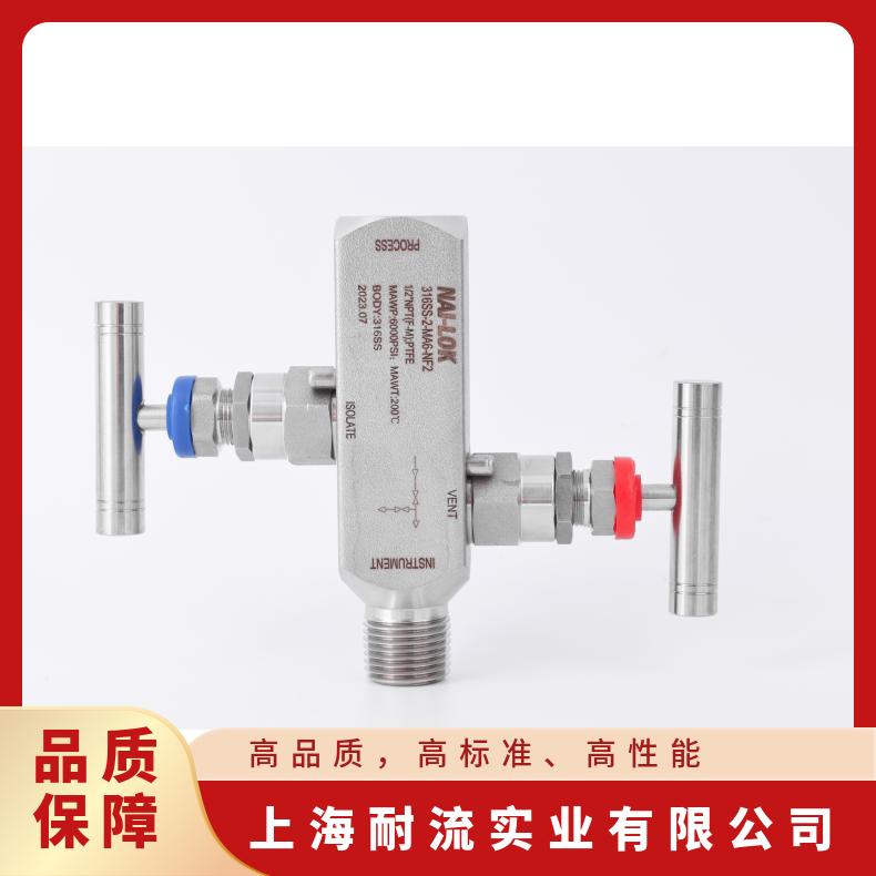 NAI-LOK Inconel 625 Monel 400 内外螺纹 二阀组 仪表阀 高压针型阀 阀门