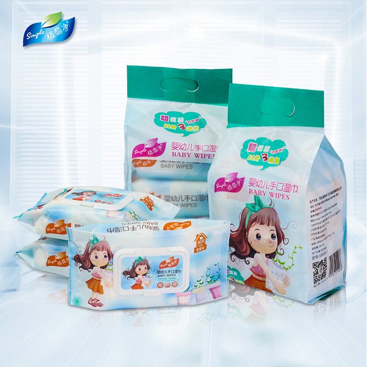 婴儿手口足湿巾宝宝湿纸巾带盖80片oem贴牌代工OEM加工