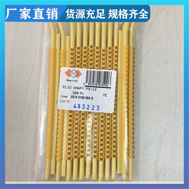 SES-STERLING  电缆标识PS-12 规格齐全 经久耐用 防水防爆