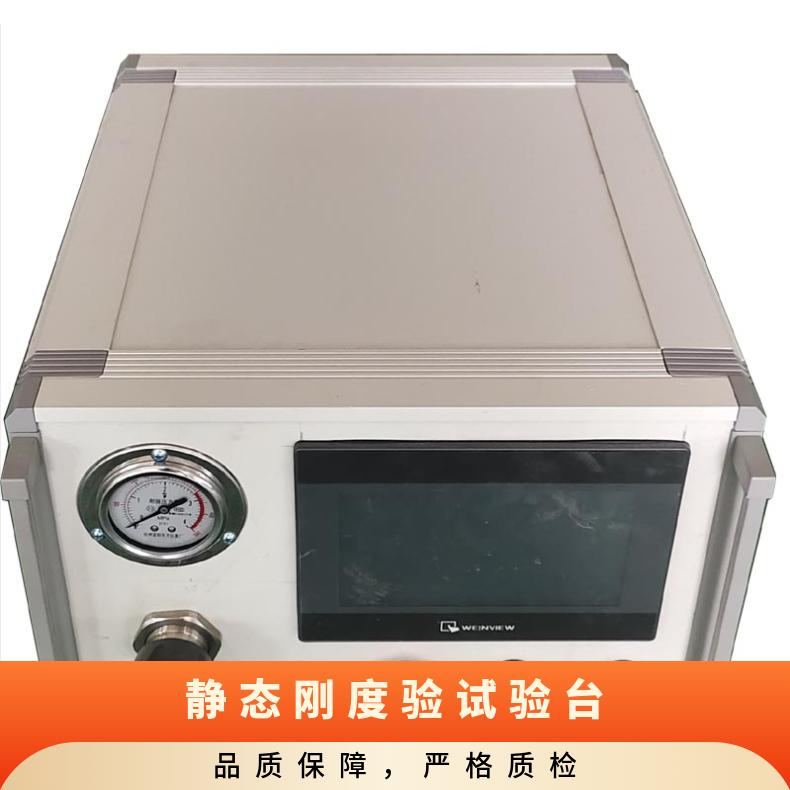 鸿众-钢制车轮静态刚度验试验台-车轮静态刚度爆破试验机