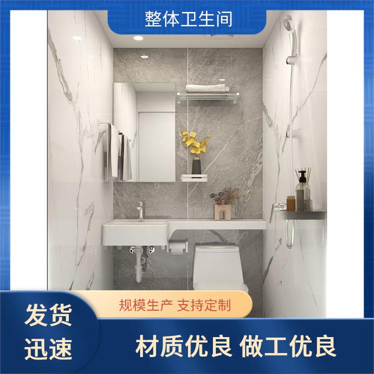 集成淋浴房厂家 简易 空间利用率高 多配置可选