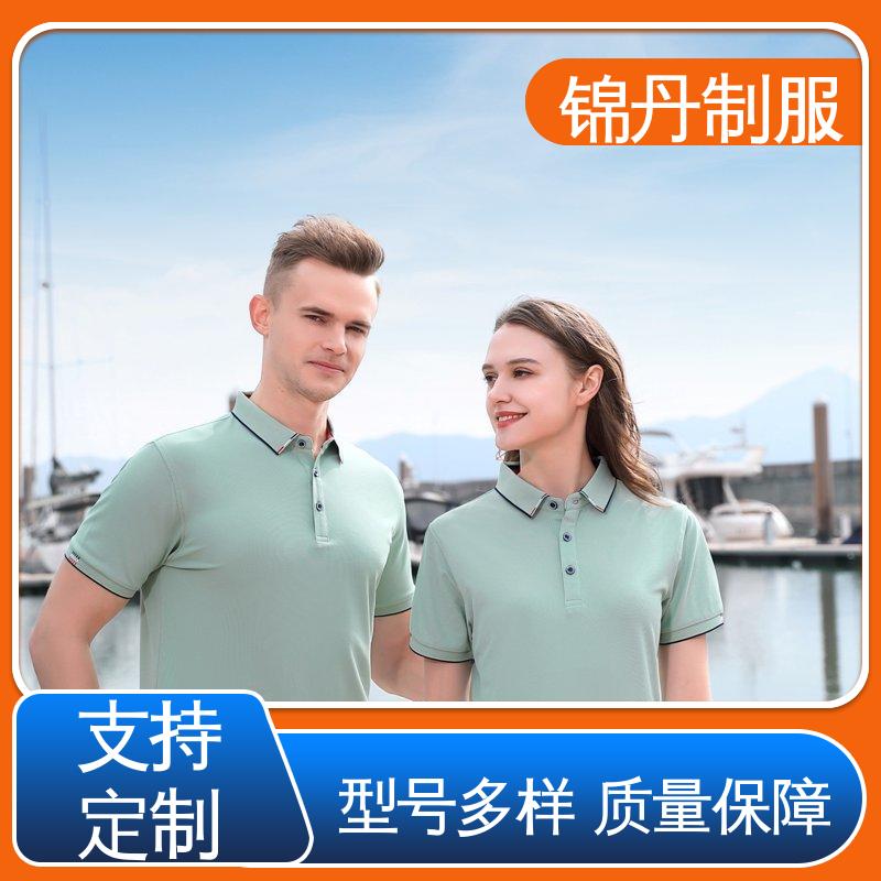 锦丹 肇 庆 翻领polo衫 车间工作服 工装 支持打版免费打样