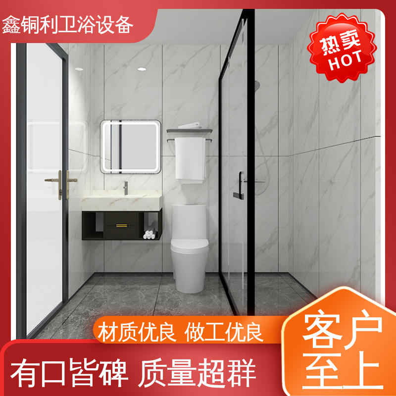 鑫铜利厂家 款式多样 多配制可选 旅馆酒店用 装配式整体浴室