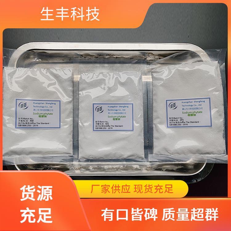 生丰科技 肉制品 肌醇六磷酸钠 存储条件阴凉干燥处 防腐蚀性能强