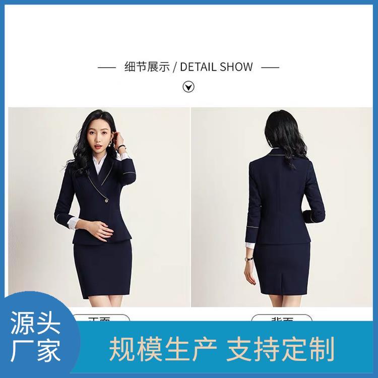 物业服 宾馆酒店 豪派服饰 发货迅速 耐脏耐磨损