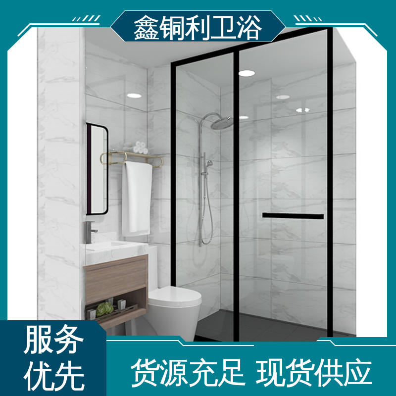 鑫铜利 酒店公寓 装配式整体卫生间 可承接工程 款式多样