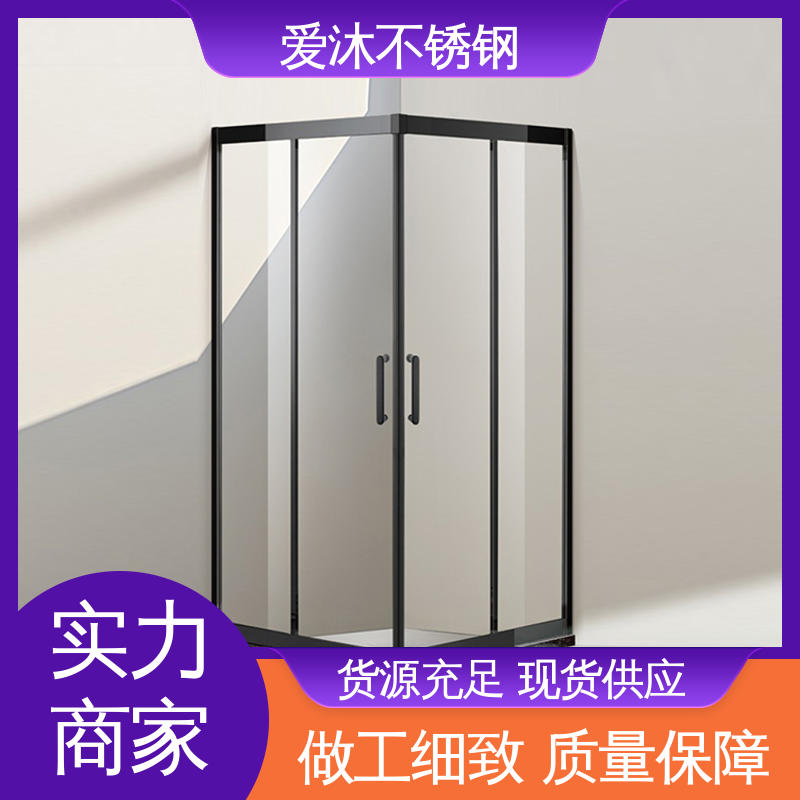 爱沐 酒店家装洗澡房 弧形淋浴房 卫生间沐浴屏 可按需定制
