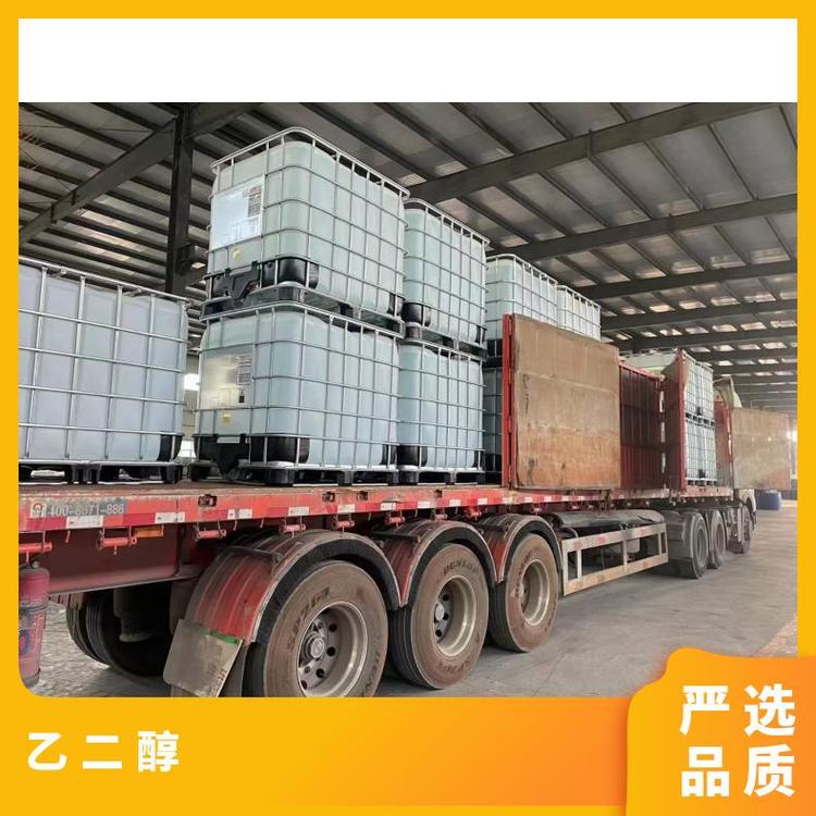 奇祥宏业防冻液 涤纶级 hh56797080 化工能源用