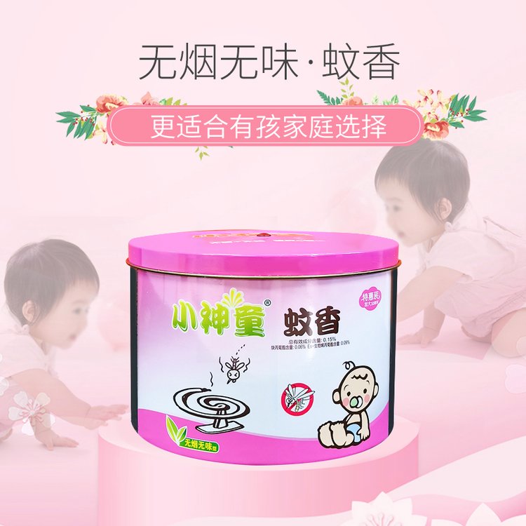小神童 纸桶蚊香安全净味特惠30单盘/桶宝宝驱蚊香XST022