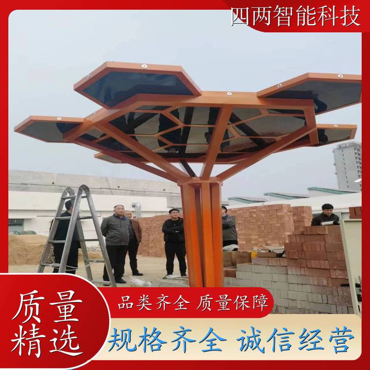 四两 循环经济产业园 光伏树 降碳减排 源头厂家