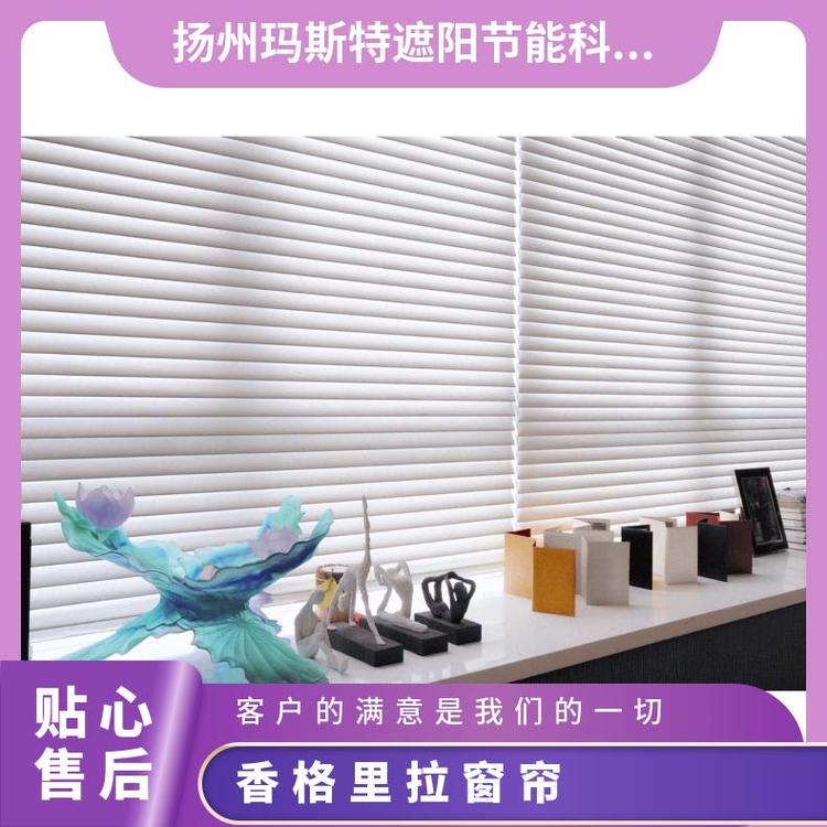 环保香格里拉帘 玛斯特 百褶帘材料 遮光隔热货源充足
