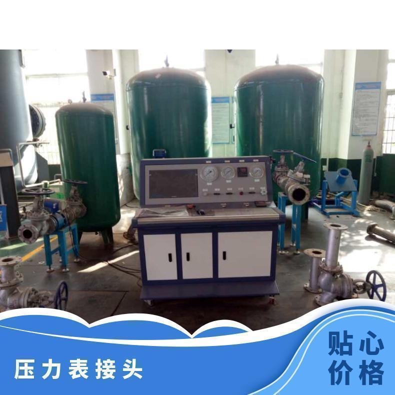 压力表+接头—水压试验机检测-压力测试用仪表