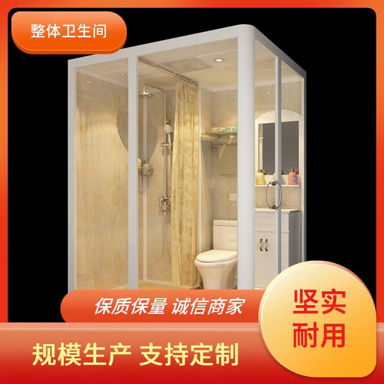 澳普特 简易 smc整体卫浴 快速安装 支持产品定制生产