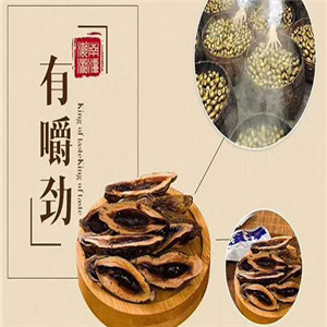 口味皇槟榔
