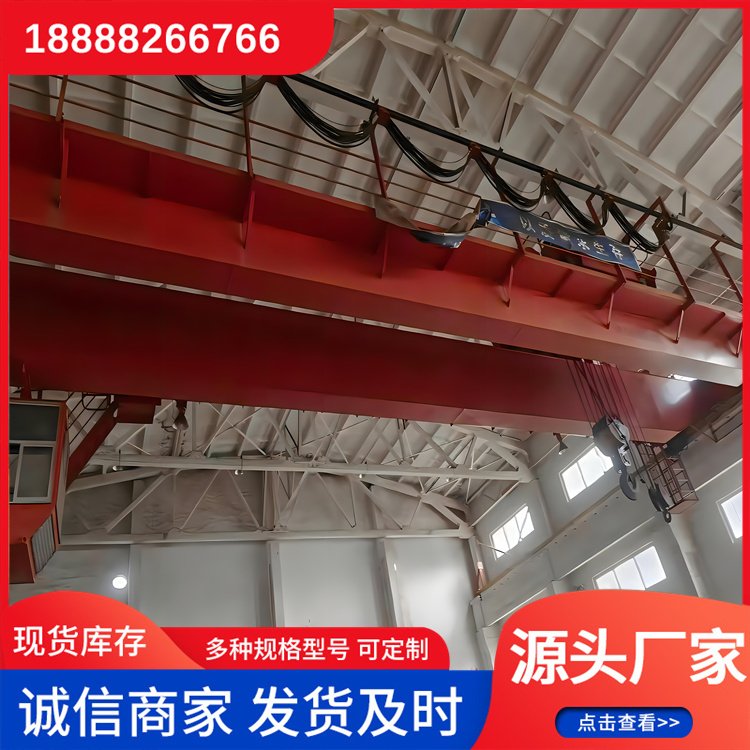 芮耀 双梁行车 运用能耗低运行稳定 建筑工地吊装搬运 来图定制
