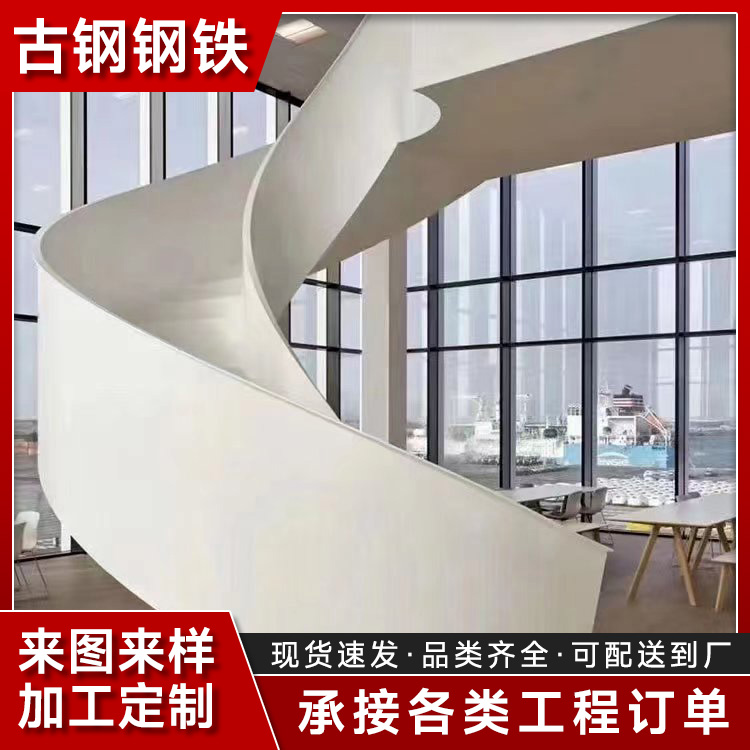 室内旋转楼梯加工定制 钢结构圆弧卷弧旋转梯 商场阁楼焊接弧形钢梯