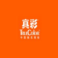 真彩文具