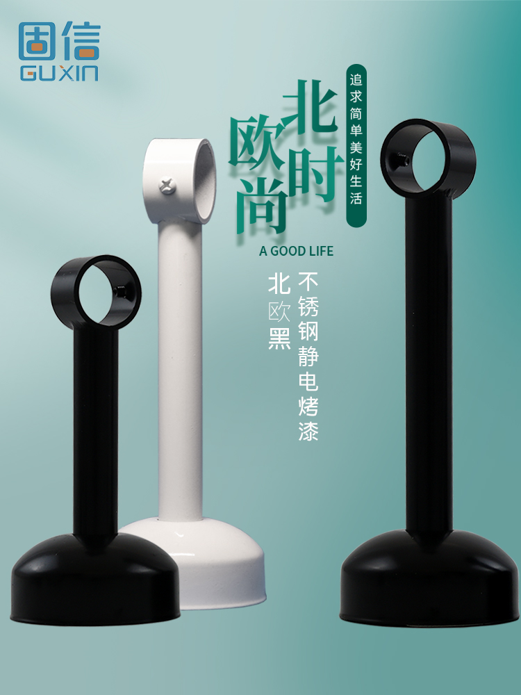 固信固定晾衣杆吊座黑色底座不锈钢吊通配件墙顶装法兰座加厚吊托