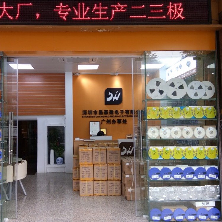 贴片稳压二极管 13001 SOT-23 丝印CH01 厂家直销 质量保证
