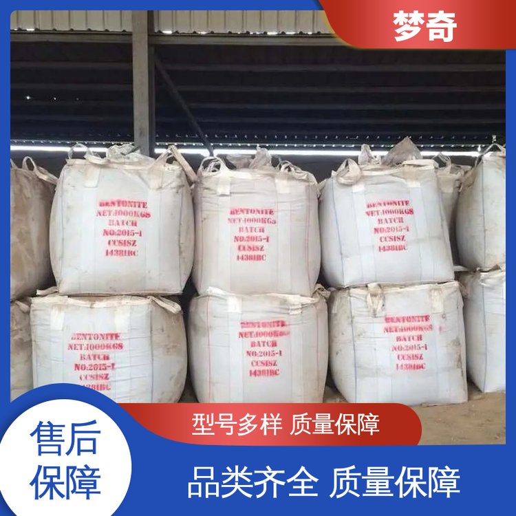 梦奇 少量可发 用作光敏剂 安息香乙醚厂商 白色或浅黄色针晶