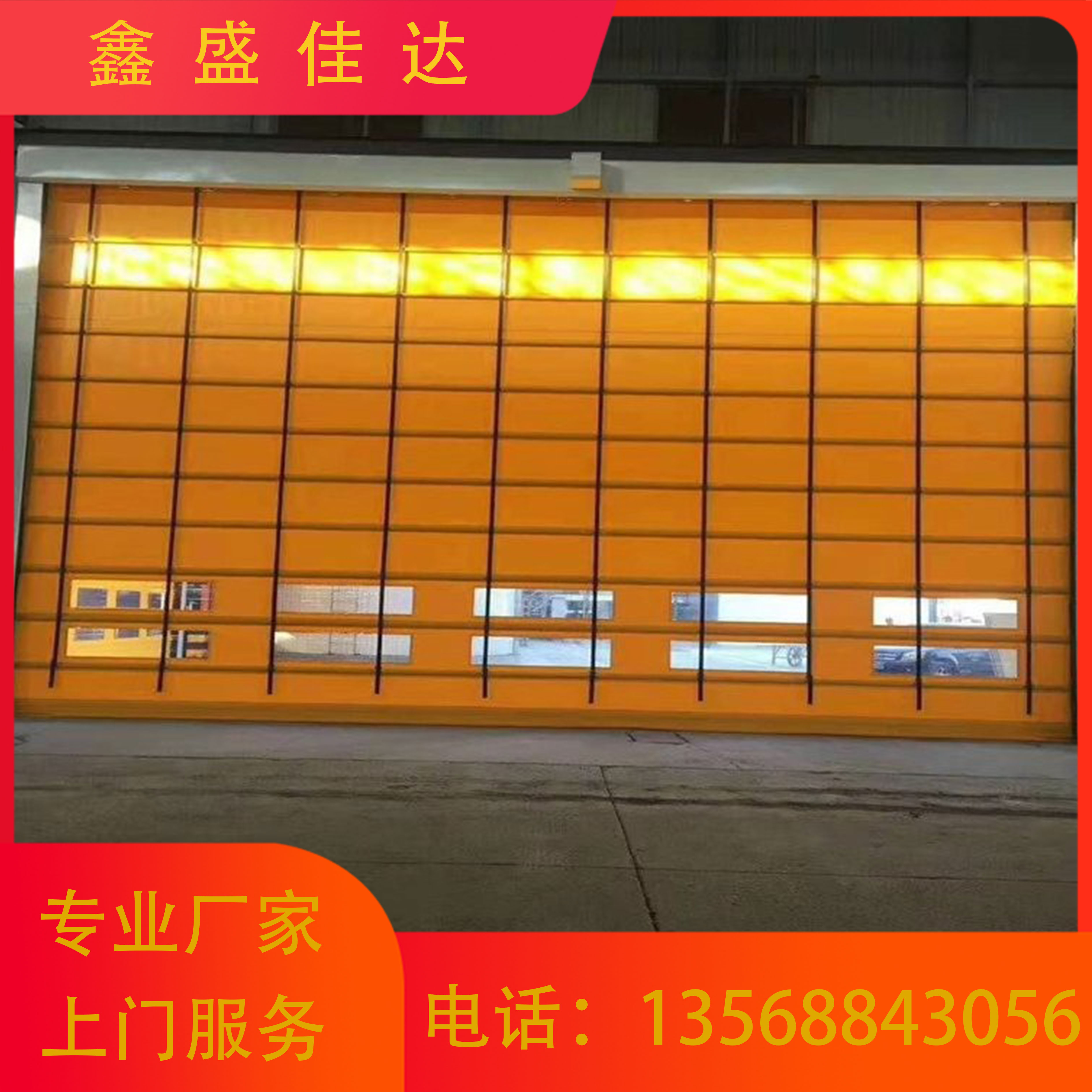 定做安装快速感应门堆积门 工业提升门硬质卷帘门
