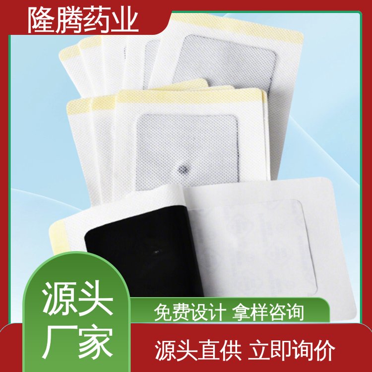 富贵包贴 贴牌定制代工 肩周疼痛 透骨贴 生产厂家