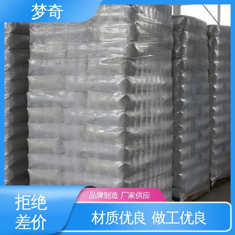 EDTA二钠公司 用于PH调节剂 少量可发 白色结晶性粉末 梦奇