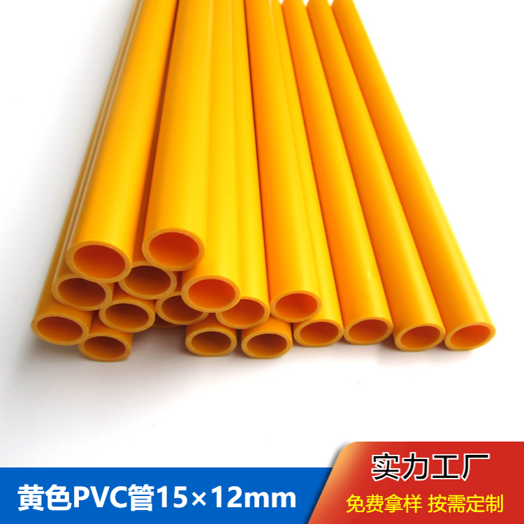 定制PVC塑料管 环保耐磨塑胶管 塑胶挤出异型材 瑞展