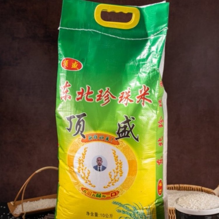 顶冠农业 普包真空珍珠米 无农药残留 家庭/餐厅专供