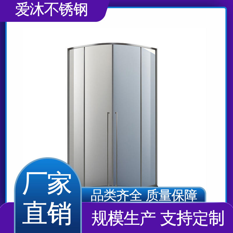 爱沐 洗澡间隔断门 弧形淋浴房 卫生间浴屏 售后无忧