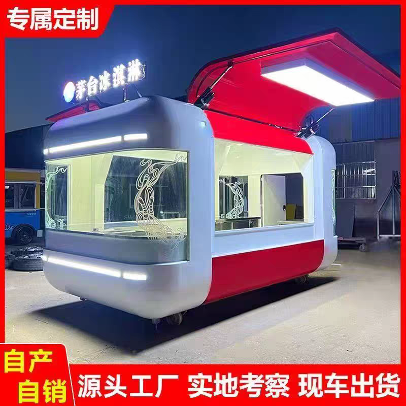 迅蓝 网红飞翼门移动奶茶咖啡小吃售卖多功能街景餐车