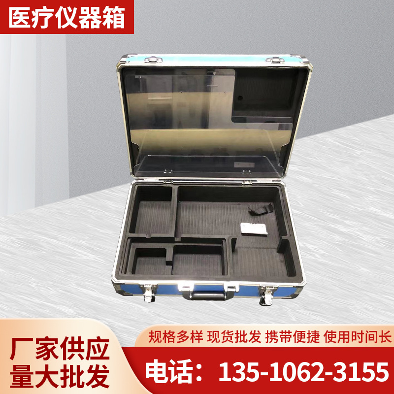 厂家销售 航空铝合金拉杆箱 加厚手提减震铝合金箱 仪器箱