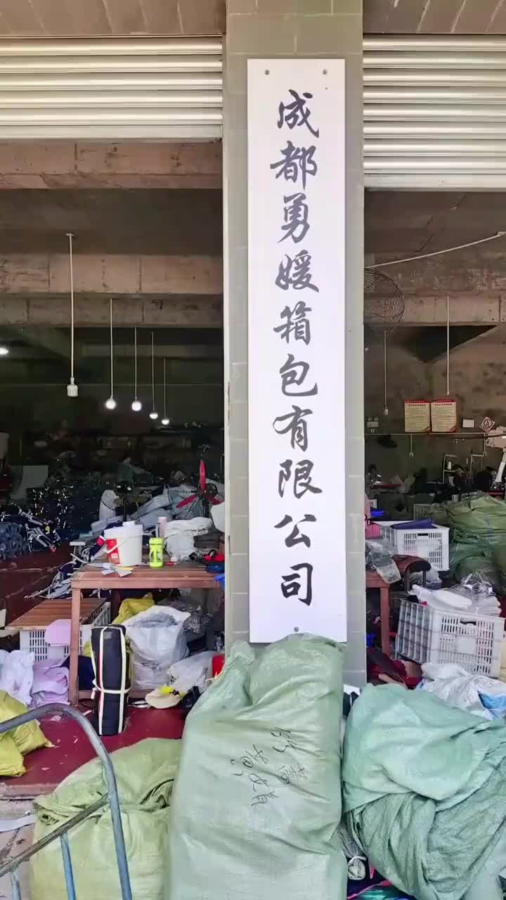 视频