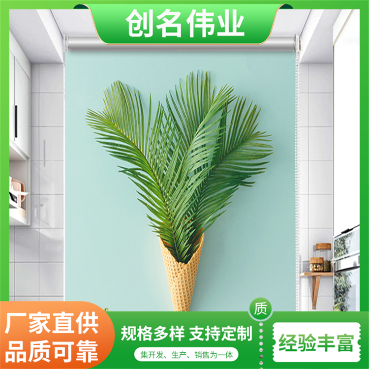窗帘定做 办公室百叶窗订做 喷绘图案卷帘 创名伟业